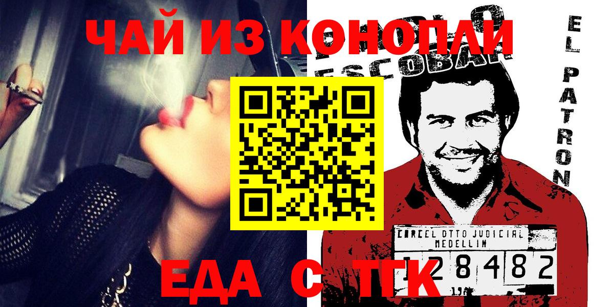 ГАШ  Героин  Мефедрон кристаллы  Вход с VPN  Гулькевичи  Cocaine 