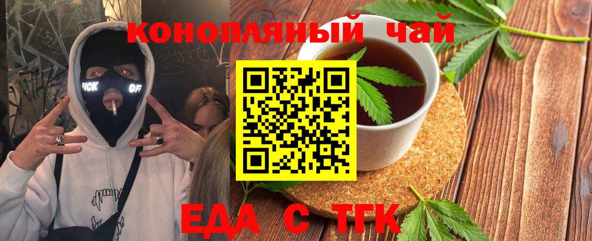 Конопля Гулькевичи