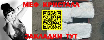 кокаин VHQ Чебаркуль