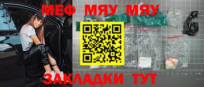 прущий лед Чебоксары