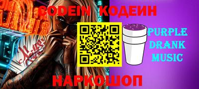 кокаин VHQ Чебаркуль