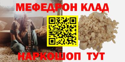 кокаин VHQ Чебаркуль