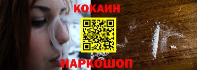 кокаин VHQ Чебаркуль