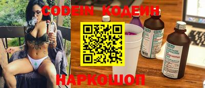 кокаин VHQ Чебаркуль
