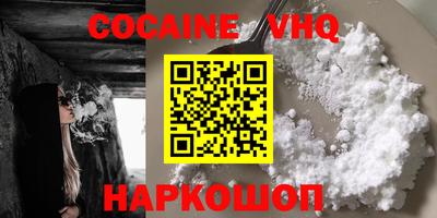 прущий лед Чебоксары