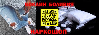 кокаин VHQ Чебаркуль