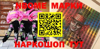 кокаин VHQ Чебаркуль