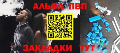 кокаин VHQ Чебаркуль