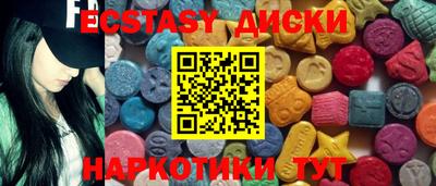 кокаин VHQ Чебаркуль