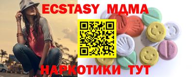 кокаин VHQ Чебаркуль