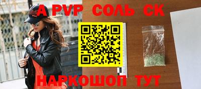 не бодяженный Чапаевск