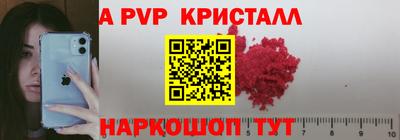 прущий лед Чебоксары