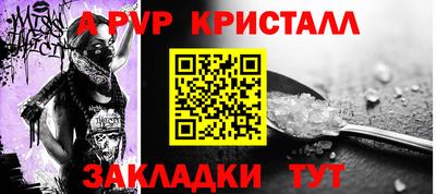 не бодяженный Чапаевск
