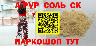кокаин VHQ Чебаркуль