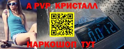 кокаин VHQ Чебаркуль