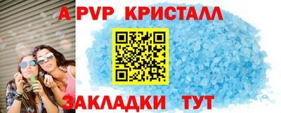 не бодяженный Чапаевск