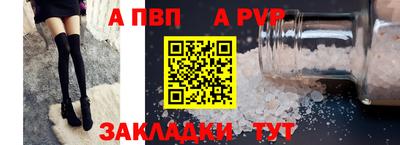 прущий лед Чебоксары