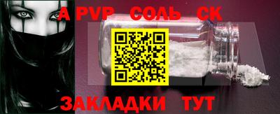 кокаин VHQ Чебаркуль