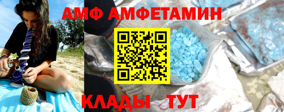 Гулькевичи  Первитин мет  Вход с VPN  Первитин мет 