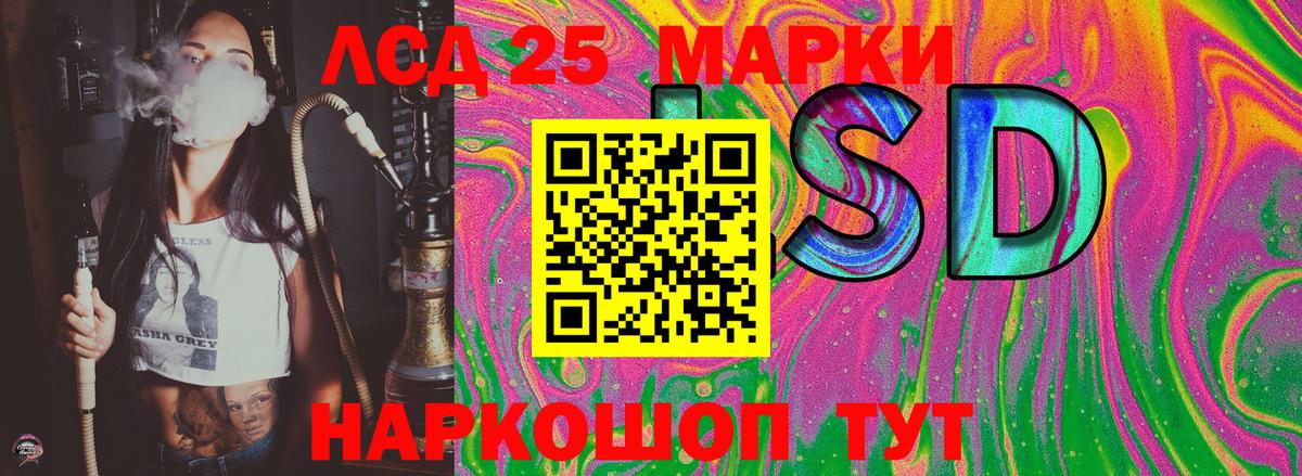Марки NBOMe 1,5мг  Вход с VPN  Гулькевичи 