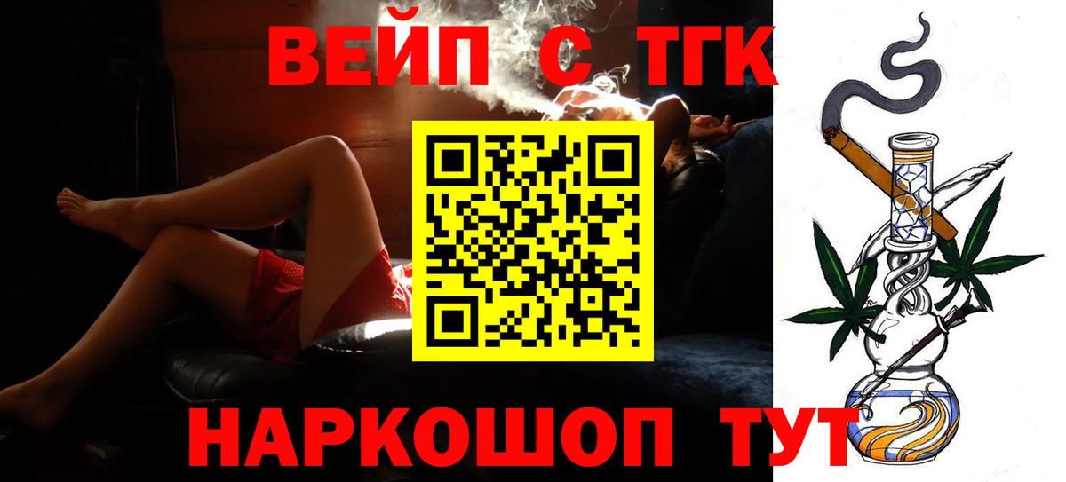 ТГК Wax  Вход с VPN  Гулькевичи 
