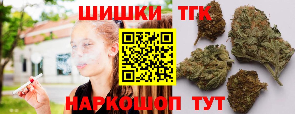 Бошки Шишки тримм Гулькевичи